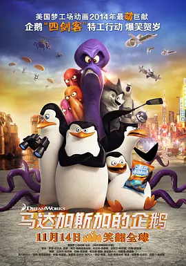 毒蛇电影官网